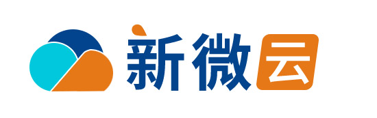 新微云